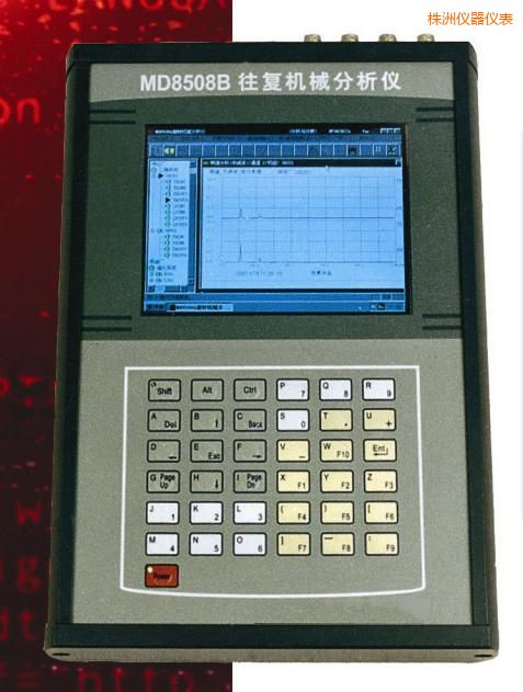 株洲往复机械分析仪