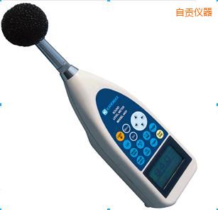 自贡噪音计