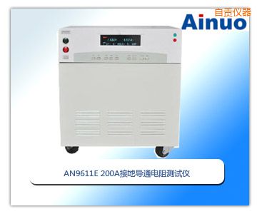 �Թ�200A�ӵص�ͨ���������