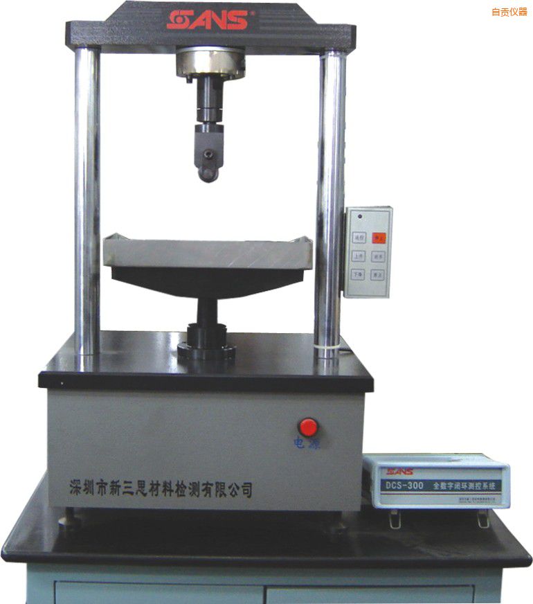 自贡蒸压灰沙砖抗折试验机