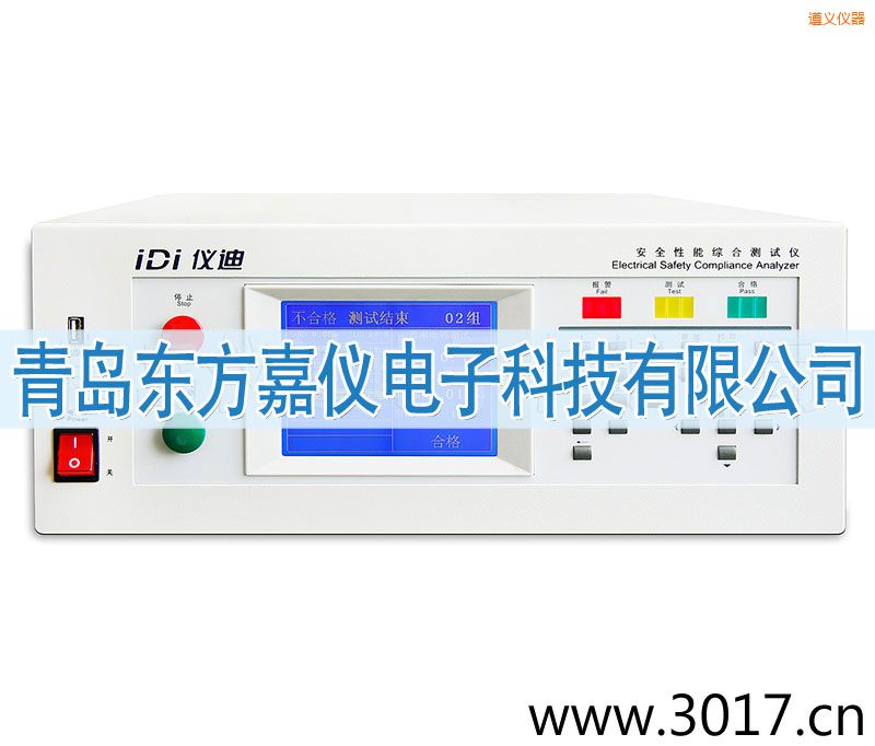 ���尲ȫ�����ۺϲ����ǣ�̨ʽ���һ��