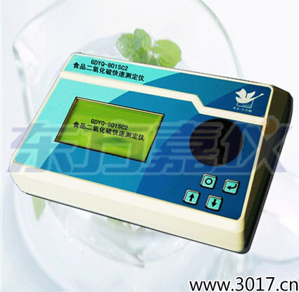 ʳƷ����������ٲⶨ��