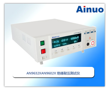 绝缘耐压测试仪