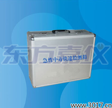 �����ж����ټ����