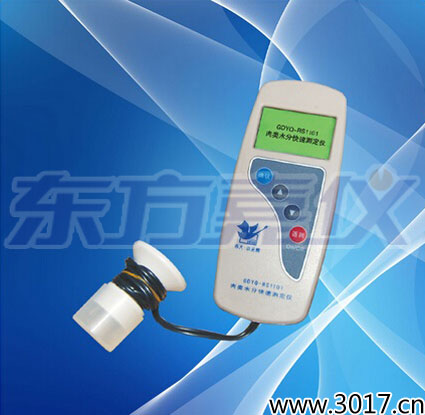 ����ˮ�ֲⶨ��