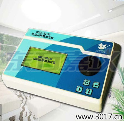 ��֯Ʒ��ȩ�ⶨ��