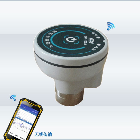 安卓无线智能传感单元