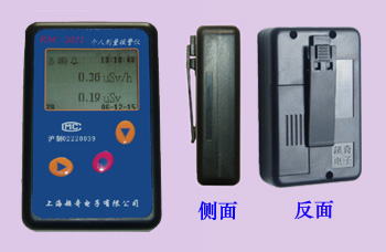 个人剂量报警仪
