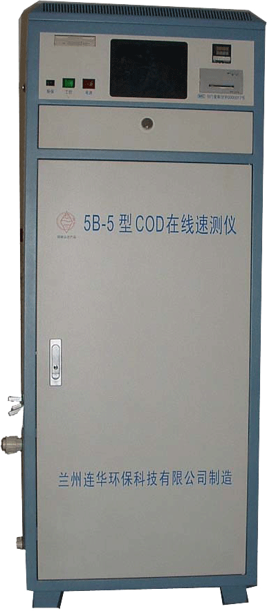 COD���߼����