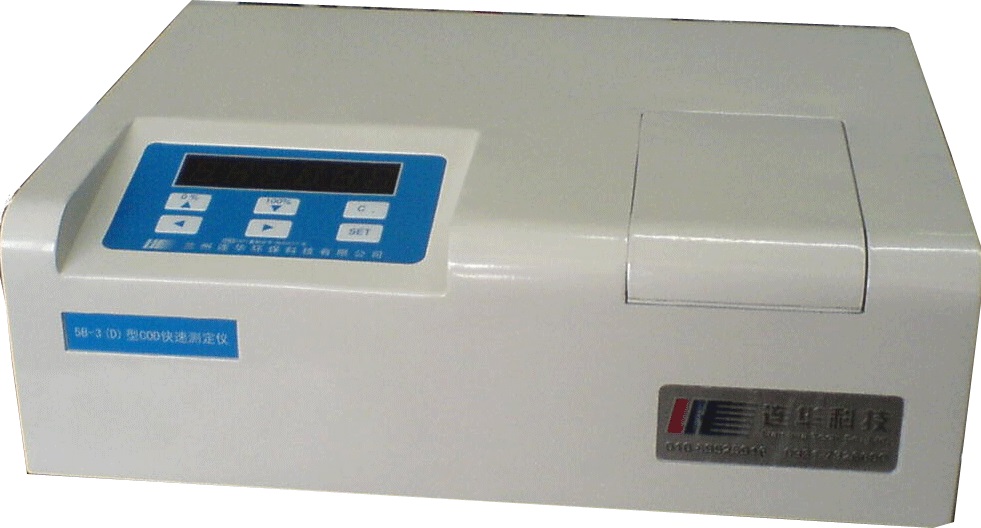 ������COD�ٲ���