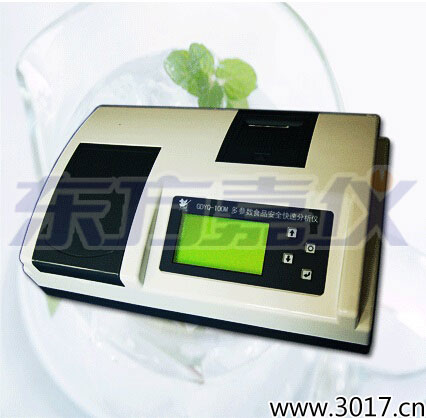 �����ʳƷ��ȫ���ٷ�����(50������)