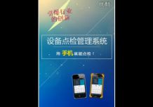 ʿIPMS豸ƶܵϵͳϵͳ Ƶ