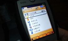 ͼtesto350ǲƵ֮ļкݼ¼