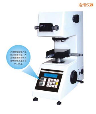 定州时代TMV-1S手动砖塔显微硬度计