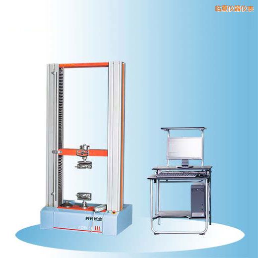 临夏时代微机控制电子万能试验机